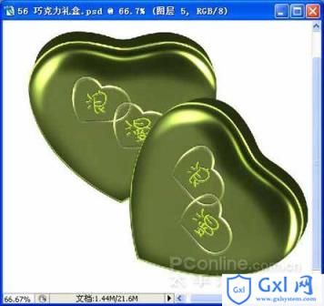 Photoshop绘制精致墨绿色的金属质感心形礼盒