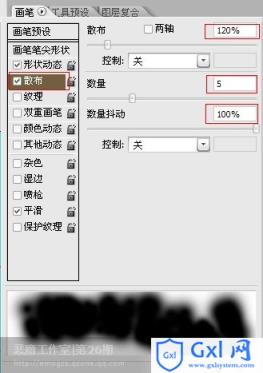 photoshop利用路径及画笔制作可爱的云彩心型图像