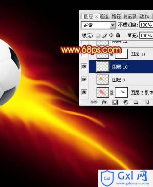 Photoshop为足球增加绚丽的动感火焰