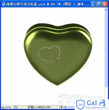 Photoshop绘制精致墨绿色的金属质感心形礼盒