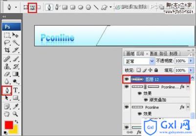 Photoshop 制作网站468*60 Banner教程