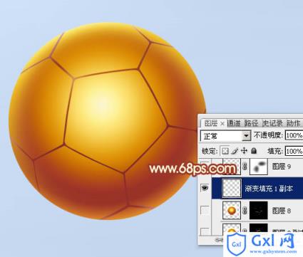 Photoshop制作一个简单的金色足球