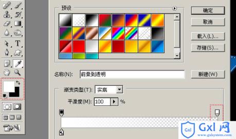 Photoshop 漂亮的水晶五角星及光纤