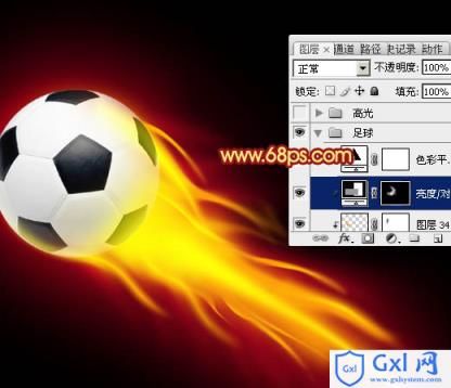 Photoshop为足球增加绚丽的动感火焰