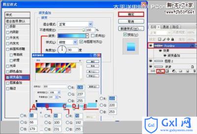 Photoshop 制作网站468*60 Banner教程