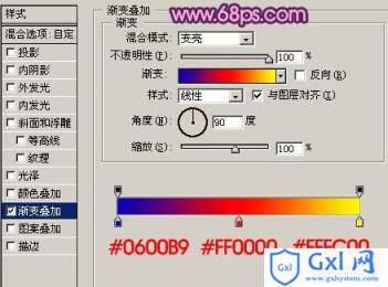 Photoshop 打造一张漂亮的郁金香壁纸