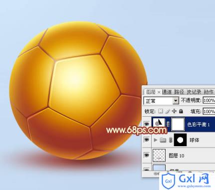 Photoshop制作一个简单的金色足球