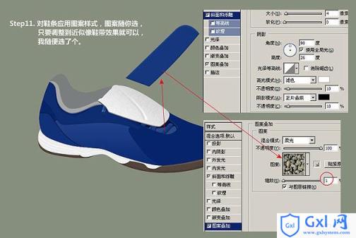 Photoshop 逼真的运动鞋制作方法
