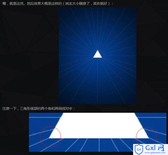 Photoshop制作空间感非常强的三角形放射光束