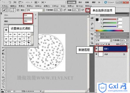 ps下用自定义画笔制作水墨背景