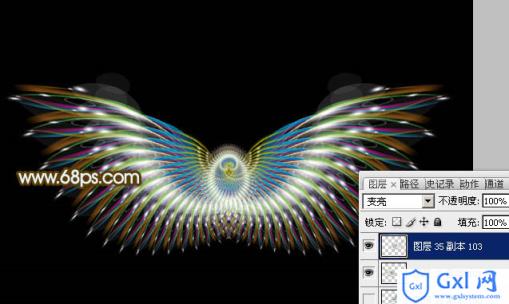 Photoshop制作绚丽的透明光束翅膀