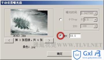 Photoshop CS5下合并到HDR Pro命令