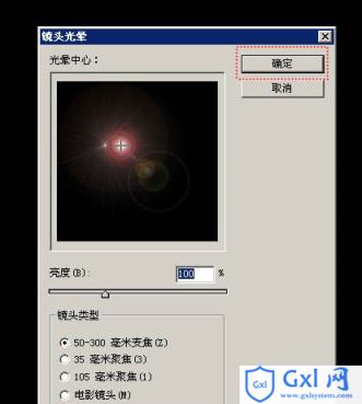 Photoshop 漂亮的水晶五角星及光纤