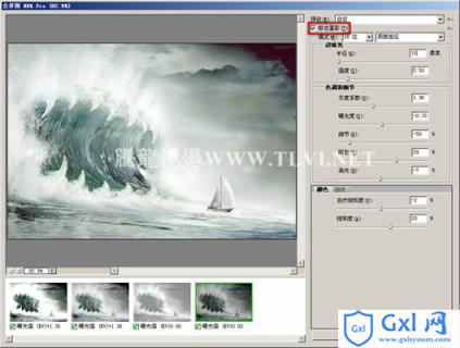 Photoshop CS5下合并到HDR Pro命令