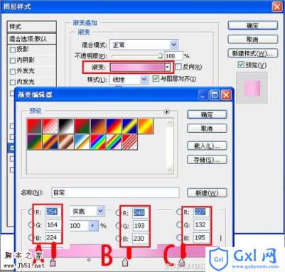 Photoshop 漂亮的洗发水瓶