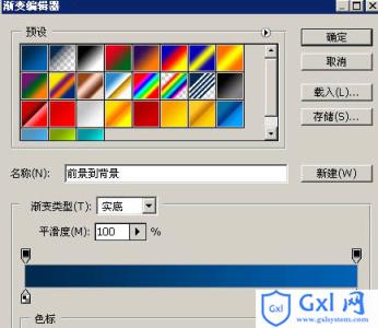 Photoshop 漂亮的水晶五角星及光纤