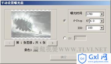 Photoshop CS5下合并到HDR Pro命令