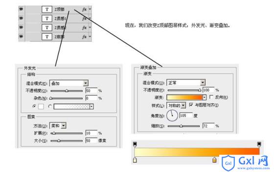 Photoshop制作梦幻效果的泡泡文字图标