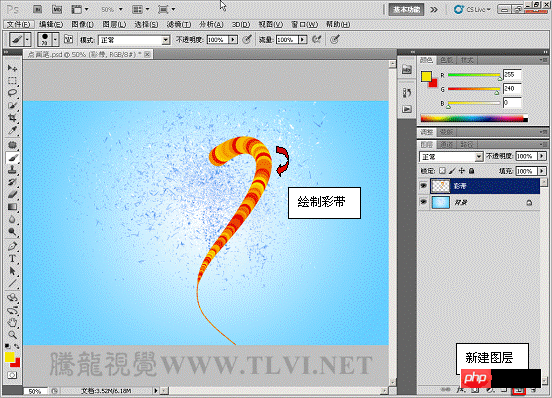 Photoshop CS5 画笔制作立体彩带特效