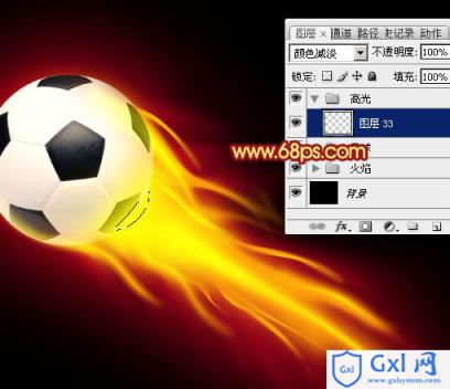 Photoshop为足球增加绚丽的动感火焰