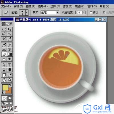 Photoshop 盛满各种茶水的杯子