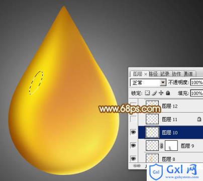 Photoshop设计制作出一滴漂亮的金色水滴