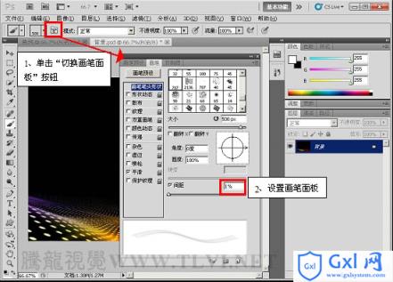 photoshop 利用自定义画笔制作漂亮的彩色丝带