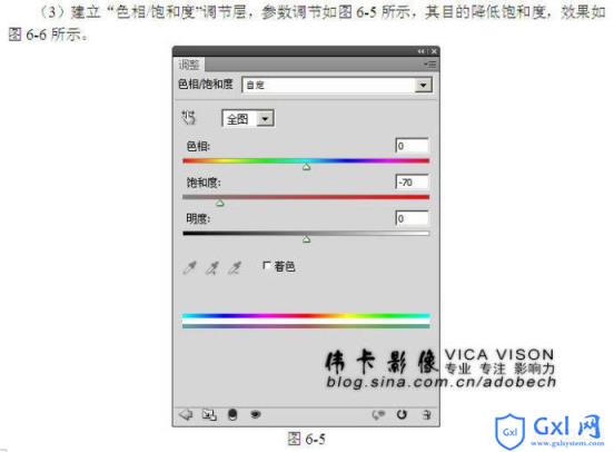 使用photoshop自带调色工具打造专业HDR效果