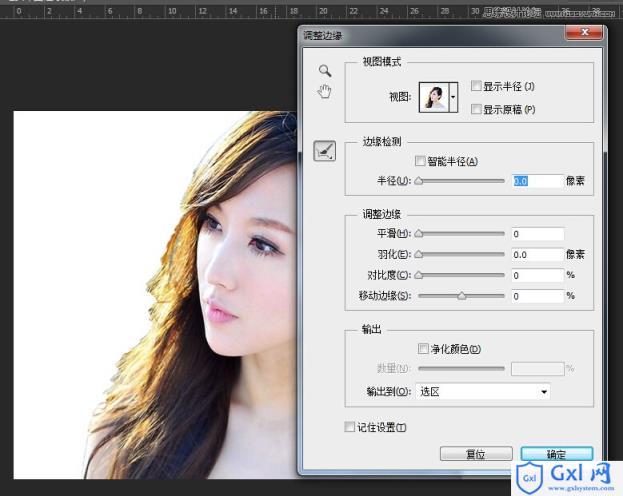 Photoshop cs5快速的给人像照片抠头发教程