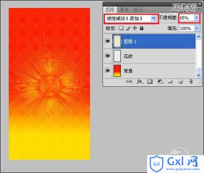 Photoshop 一张简洁的新年贺卡制作方法