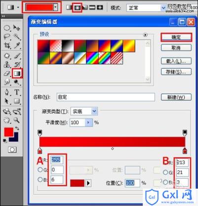 Photoshop 一张简洁的新年贺卡制作方法