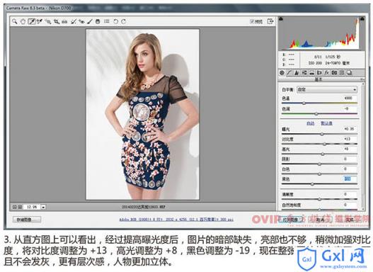 photoshop为偏暗服装展示类模特图片精细美化