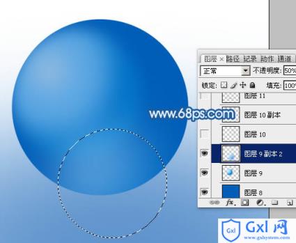 Photoshop设计制作出逼真的蓝色椭圆形水珠