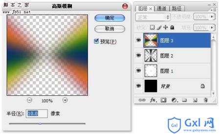 Photoshop 精致的反光光碟