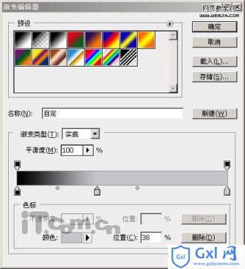 Photoshop 打造一张梦幻的紫色高光壁纸