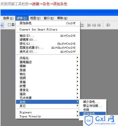 photoshop(ps)利用滤镜制作逼真的足球场一角