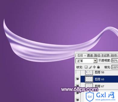 Photoshop制作飘逸的多弧度淡紫色绸带