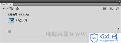Photoshop CS5 Mini Bridge中浏览