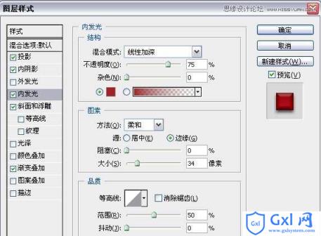 Photoshop绘制立体风格红色钟表图标教程