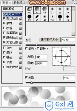 Photoshop打造梦幻的光斑气泡心形