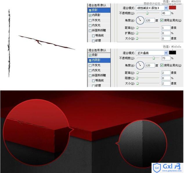 Photoshop设计立体喜庆的舞台效果