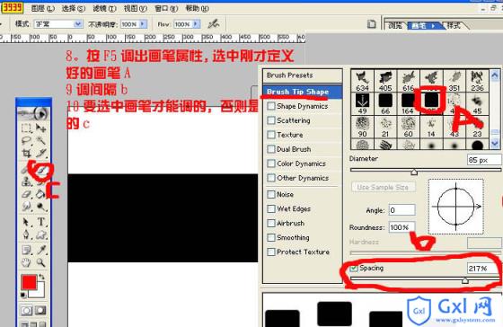 Photoshop 制作逼真的电影胶卷