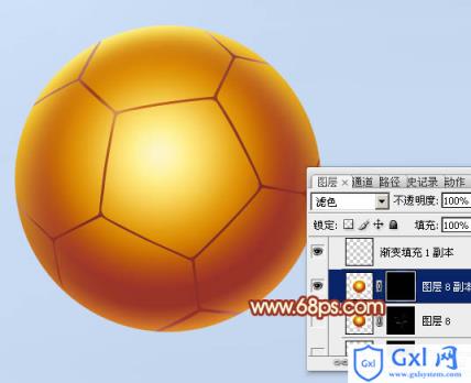 Photoshop制作一个简单的金色足球