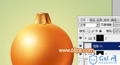 Photoshop设计制作精致的橙黄色圣诞装饰球教程