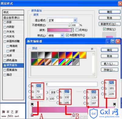 Photoshop 漂亮的洗发水瓶