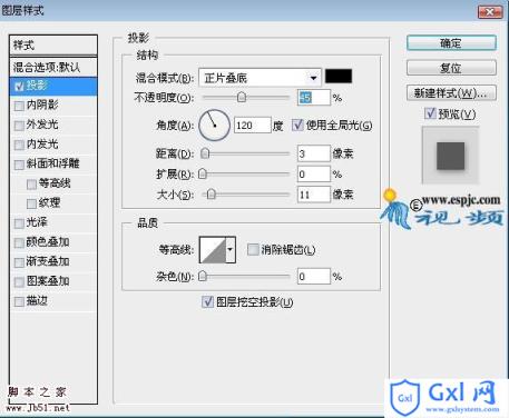 photoshop 铅笔素材制作一个创意的问号