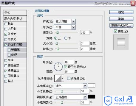 Photoshop绘制立体风格红色钟表图标教程