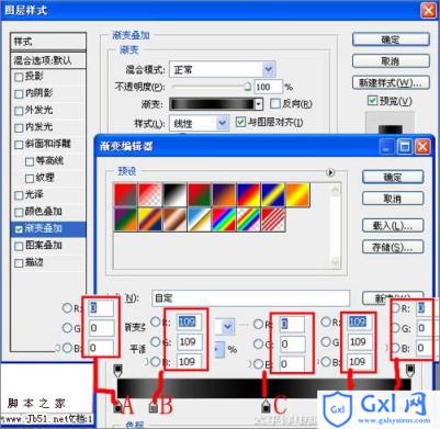 Photoshop 漂亮的洗发水瓶