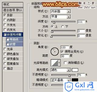 Photoshop 打造一张颓废风格爱情壁纸