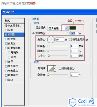 photoshop(ps)利用滤镜制作逼真的足球场一角